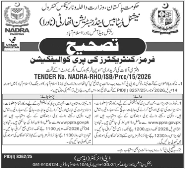 Pre-Qualification of Firms/Contractors - National Database & Registration Authority (NADRA)